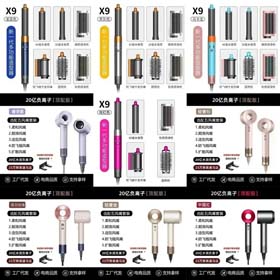 Trendy hair dryer-1322