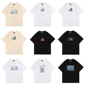KITH-1762  